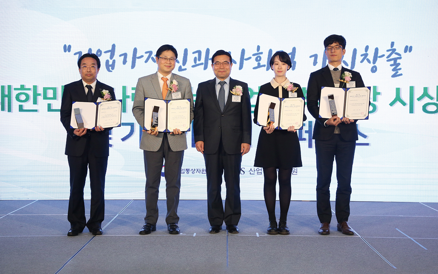 대한민국 사랑받는 기업 시상식 수상자 단체 사진