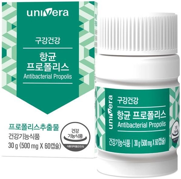 항균 프로폴리스 박스와 병. 구강건강, 프로폴리스추출물 건강기능식품, 30 g (500 mg X 60캡슐)