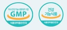 우수건강기능식품제조기준 GMP 식품의약품안전처 마크, 건강기능식품 식품의약품안전처 마크
