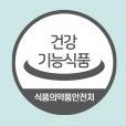 건강기능식품 식품의약품안전처 마크