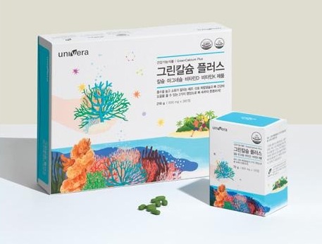 그린칼슘 플러스 큰 상자와 작은 상자, 흰 바닥 위 초록 장방형 정제