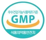 우수건강기능식품제조기준 GMP 마크 (식품의약품안전처)
