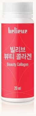 빌리브 뷰티 콜라겐 20 ml 앰플 한 병