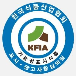 한국식품산업협회 KFIA 기능성표시식품 표시 · 광고 자율심의필 마크