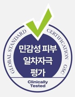 GSC 인증 마크 (GLOBAL STANDARD CERTIFICATION, Clinically Tested) — 민감성 피부 일차자극 평가