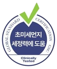 둥근 인증 배지 — 위에 초록 체크, 둘레에 GLOBAL STANDARD CERTIFICATION GSC, 가운데 남색 원 안에 초미세먼지 세정력에 도움, 아래 Clinically Tested