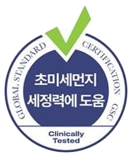 둥근 인증 배지 — 위에 초록 체크, 둘레에 GLOBAL STANDARD CERTIFICATION GSC, 가운데 남색 원 안에 초미세먼지 세정력에 도움, 아래 Clinically Tested